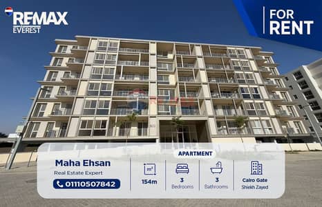 Apartment for Rent in Cairo Gate, Sheikh Zayed