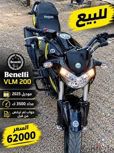 بينلي Vlm200