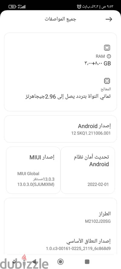 تلفون