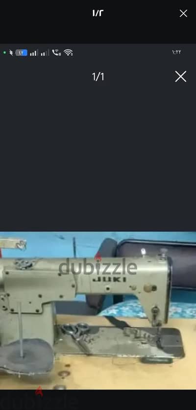 مكنه جوكي يباني للبيع