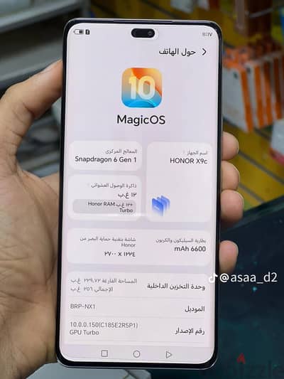 هونر اكس 9 سى