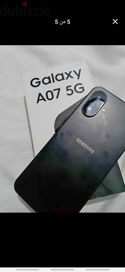 سامسونج 5G  - A07 هاى كوبى  بالعلبة و الجراب ووصلة الشحن  والاسكرينة