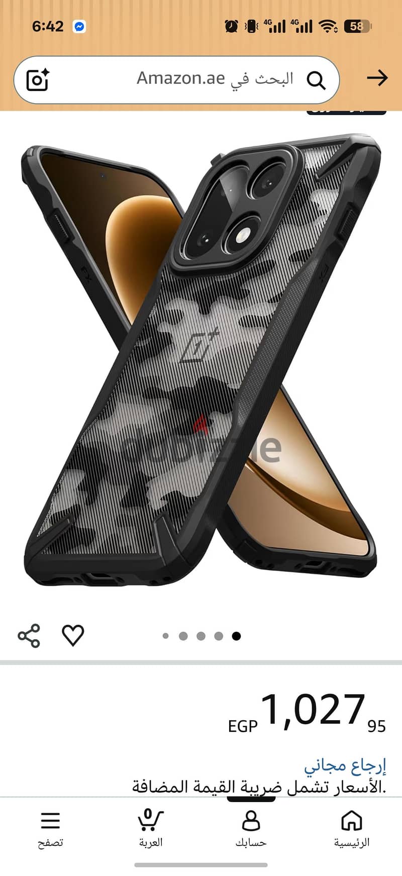 Oneplus 15 1
