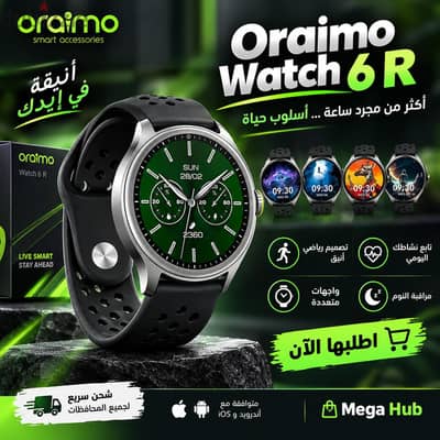 ساعة Oraimo الأصلية بشاشة 1.38 بوصة ومقاومة للماء IP68