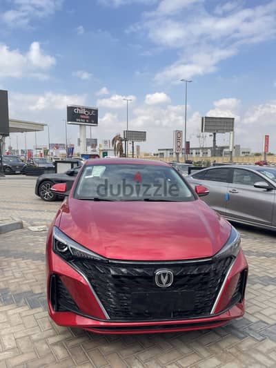 شانجان ايدو