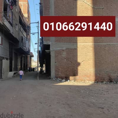 ارض مبانى كاملة المرافق بجوار جامعة الزقازيق للبيع