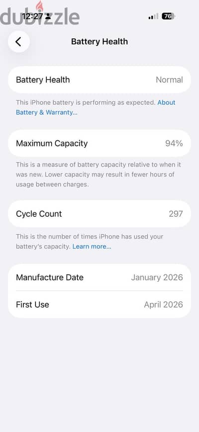 آبل - آيفون 17