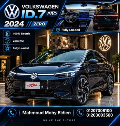 Volkswagen ID7 2024 PRO