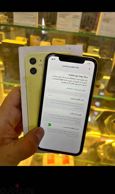 آبل - آيفون 11