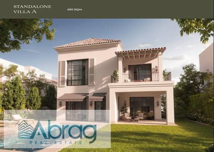 احجز بأول سعر طرح فيلا مستقلة 450 متر في كمبوند رانشيز Ranches الشيخ زايد الجديدة من درة Dorra، بمقدم 5% وتقسيط على 9 سنوات