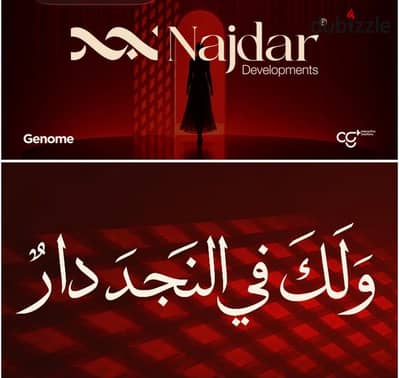 للبيع عياده 55م مول ناين نورث علي طريق الفيوم بجوار صن كابيتال بسعر طرح اول بدون مقدم واقساط تصل الي 10 سنوات اقوي فرصه استثماريه