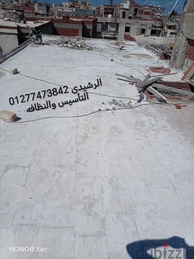 عزل أسطح مائي عاكس للحرارة الصيف ومانع تسريب ماء الشتاء١