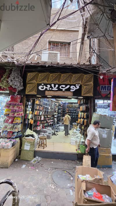 محل تجارى للبيع لقطه