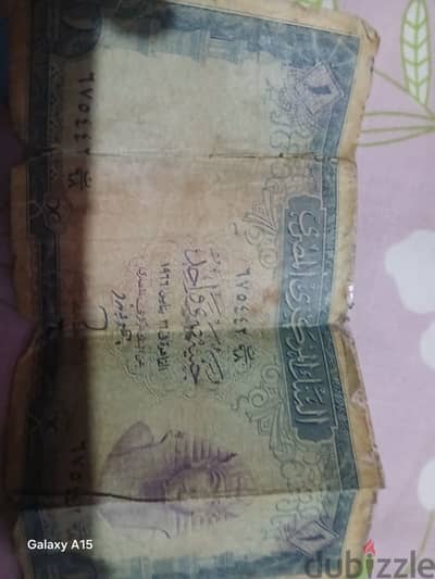 جنيه مصري قديم س 1966
