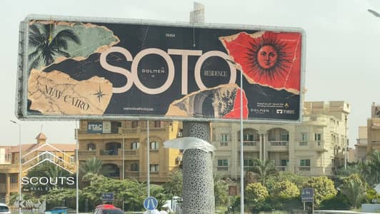 شقة غرفتين في قلب التجمع الخامس ب 5.8 مليون | مقدم 10% وتقسيط 10 سنين | SOTO بالشراكة مع هيئة المجتمعات العمرانية | 5 د من مافيدا و إيفوري وAUC