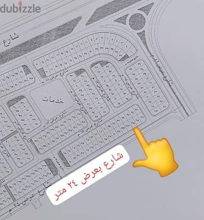 قطعه ارض بسعر لقطه  في مدينه العبور الجديده بمنطقه القادسيه مساحه 276م