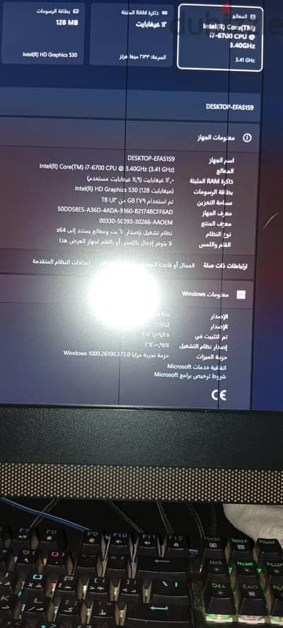 M900z All-in-One (ThinkCentre)