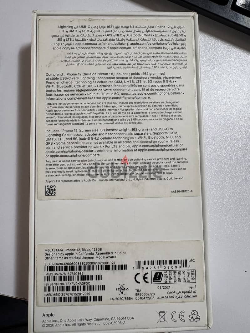 Apple - iPhone 12 4