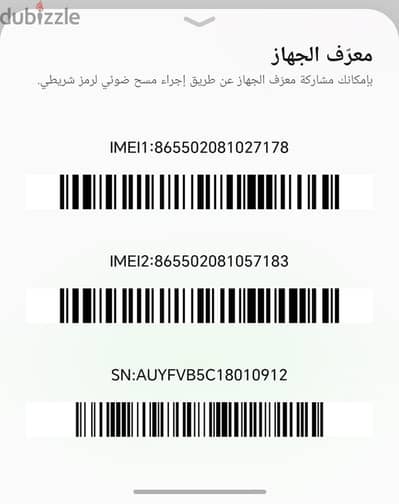 سامسونج اس 26 الترا