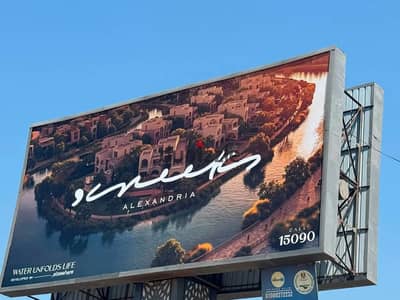شقتك في Creeks Lagoon، ومعها عضوية نادي Sporting وباكيج الجراج. . for free. CREEKS LAGOON