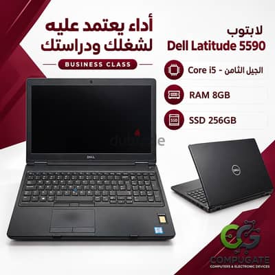  شغلك محتاج جهاز يعتمد عليه! Dell Latitude 5590 Core i5 جيل 8 | RAM