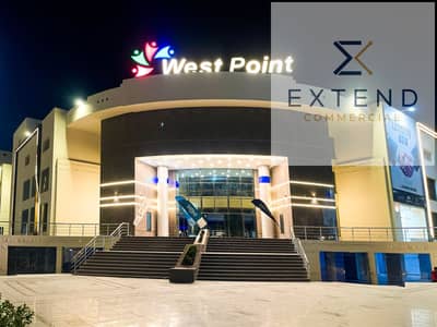 A distinguished location in front of Hassan Mostafa halls in October 6, a shop for rent 25.35m near Al-Hosari suitable for various commercial activities