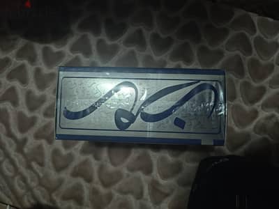 عطر رمز