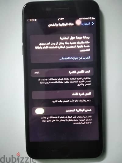 آبل - آيفون 8 بلس