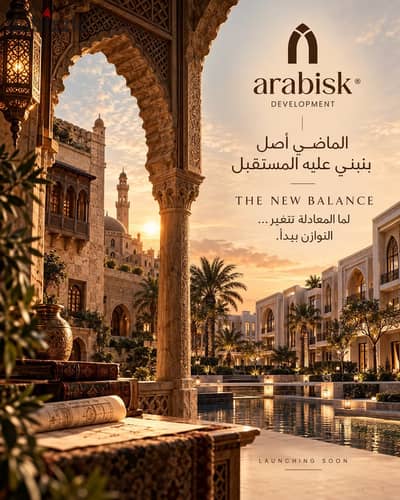 Don’t miss outthis is a golden opportunity, the kind our grandfathers used to seize! At a price of 16,000 EGP per square meter, you can secure a soun