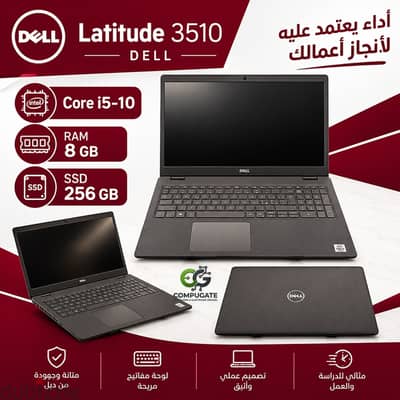  Dell Latitude 3510 – قوة وأداء في جهاز واحد! 