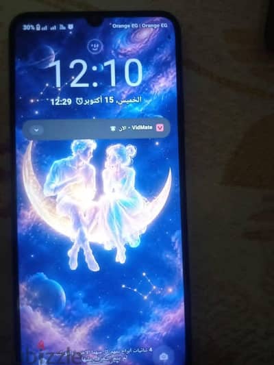 ريلمى سى 53