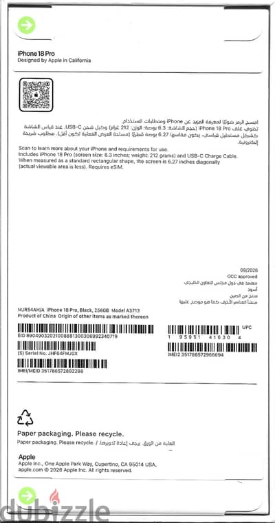 iPhone 18 Pro 256GB Black - جديد زيرو وارد الإمارات