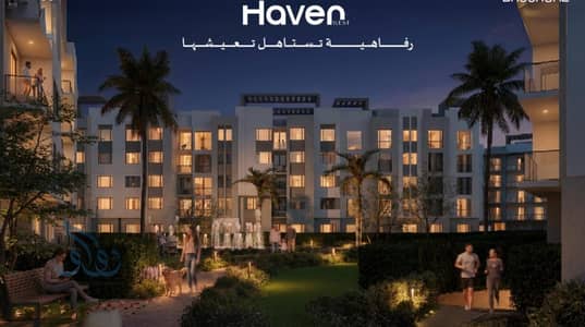 HAVEN WEST | أكتوبر الجديدة