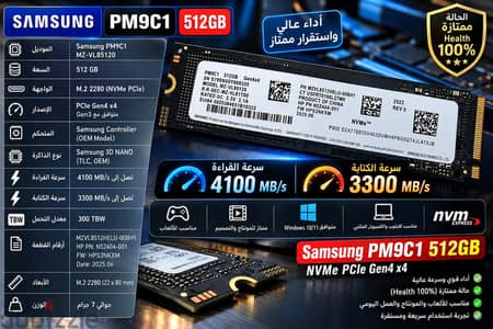 Samsung NVMe 512 ssd