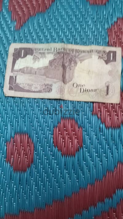 عملة قديمة