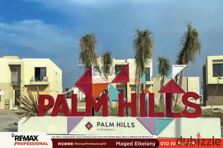 Flexible payment plans Open view overlooking the plaza Villa for sale at Palm Hills, Alexandria