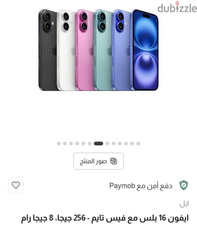 Apple - iPhone 16 Plus