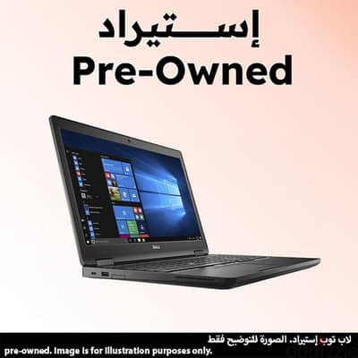 جهاز  dell latitude 5580 أستيراد خارج