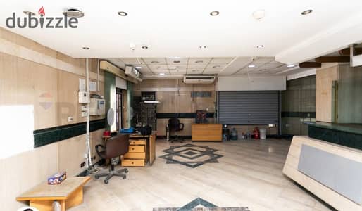 Shop and two levels for rent in Smoha