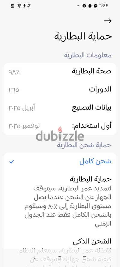 شاومي ريدمي نوت 14