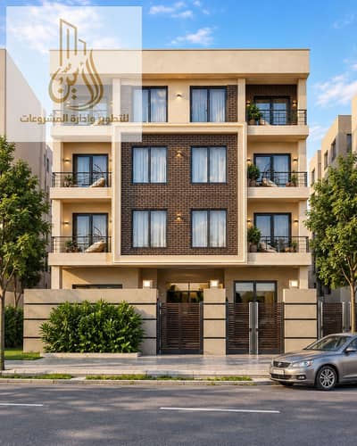  شقة بجاردن للبيع | بيت الوطن – التجمع الخامس –  مساحة 150 متر و جاردن 80 متر- C17 الحي التكميلي جنوب السويس