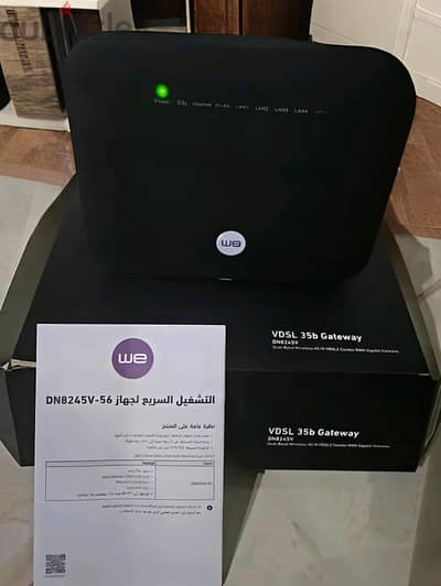راوتر واي لحدث اصدار