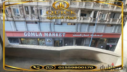 مبنى تجاري للبيع فرصة استثمارية مميزة للبنوك والشركات الكبرى