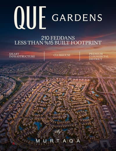 استاند الون للبيع 525م بحديقة خاص278م كمبوند ذا كيو جاردنز العبور The Que Gardens بفيو لاجون مباشرة