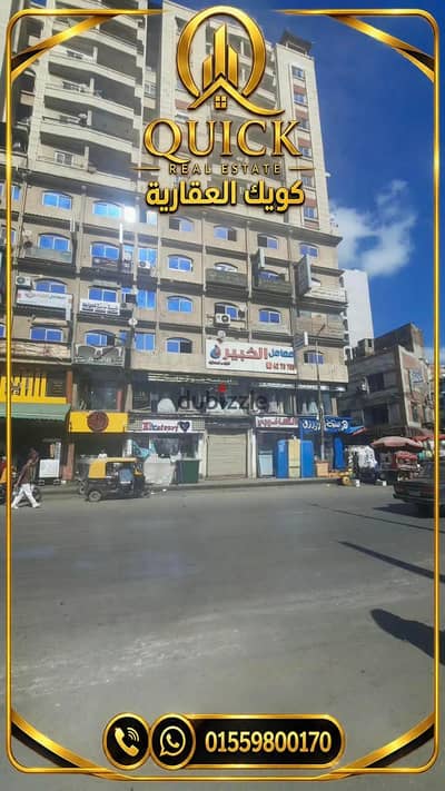 مكتب إداري في قلب الإسكندرية شارع الجلاء الرئيسي