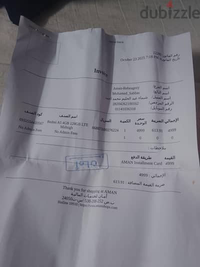 ريلمى 5 اي