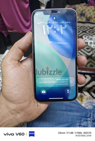 آبل - آيفون 12 برو