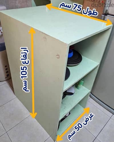 وحدة تخزين