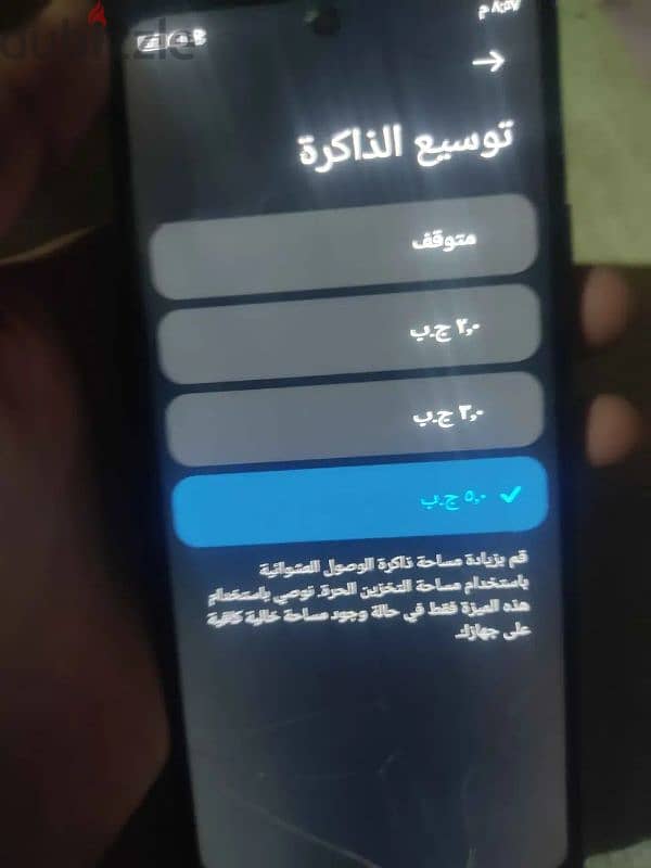 POCO X3 GT 2