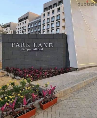 فرصة للبيع من المالك مباشرة | Park Lane –العاصمة الإدارية الجديدة R7